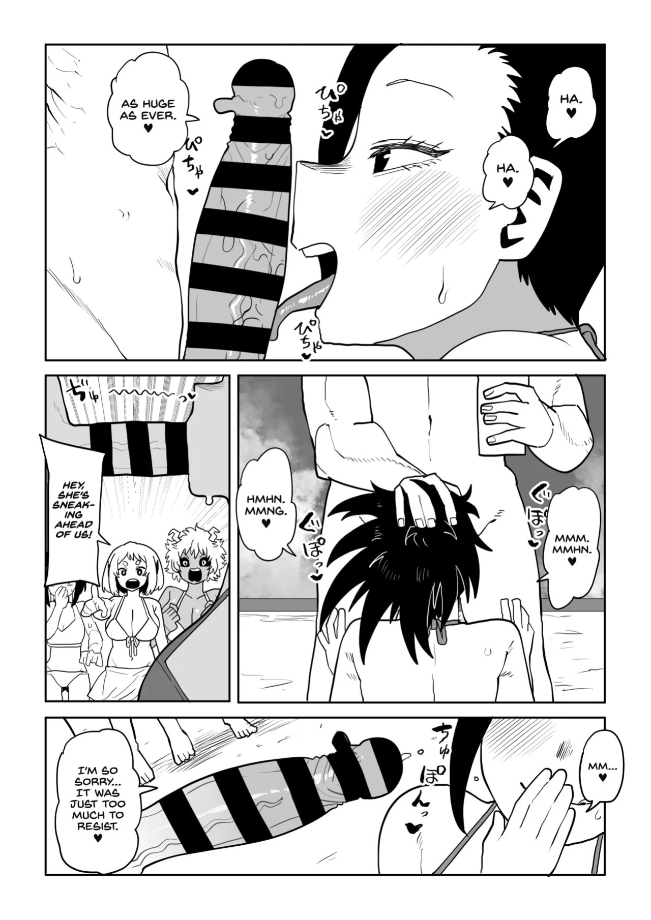 [Oekaki Kaki] Teisou Gyakuten Mono Uraraka, Yaoyorozu, and Jiro no baai (Boku no Hero Academia) [English] [Project Valvrein]