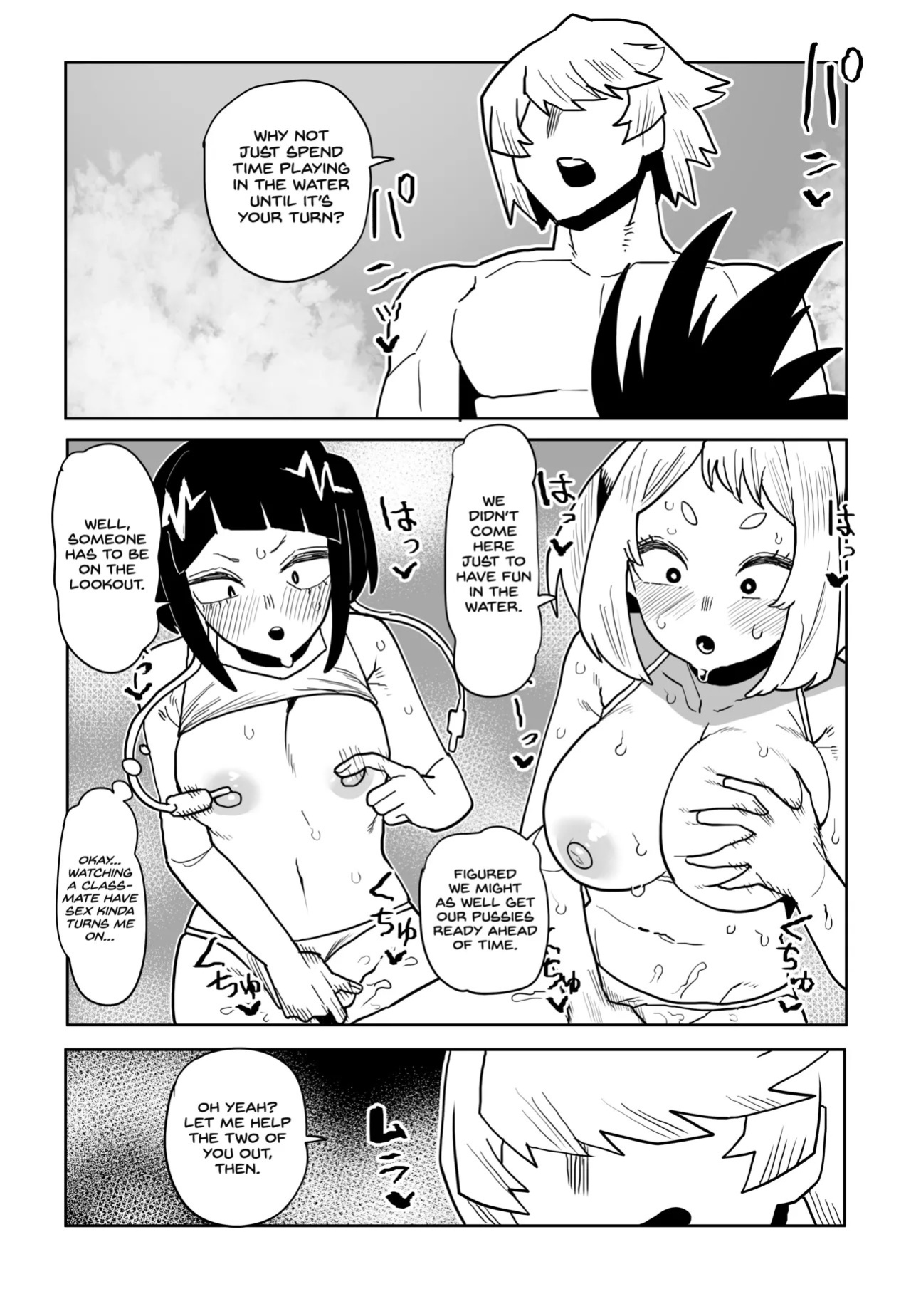 [Oekaki Kaki] Teisou Gyakuten Mono Uraraka, Yaoyorozu, and Jiro no baai (Boku no Hero Academia) [English] [Project Valvrein]