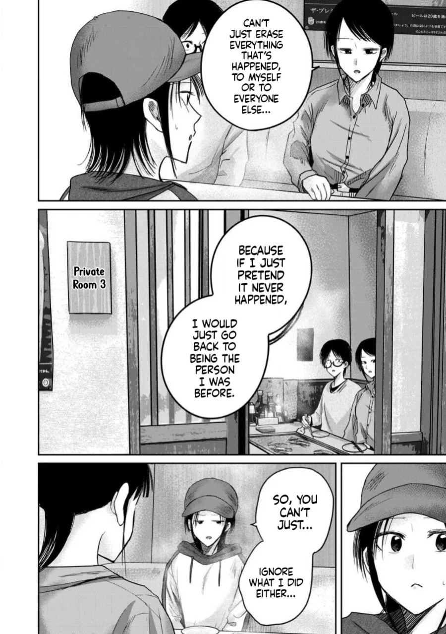 [Nakaura Tomoki] Ueno-kun wa Kaihatsu-zumi Dai 84 wa | Ueno-kun Has Been Developed Chapter 84 [English]