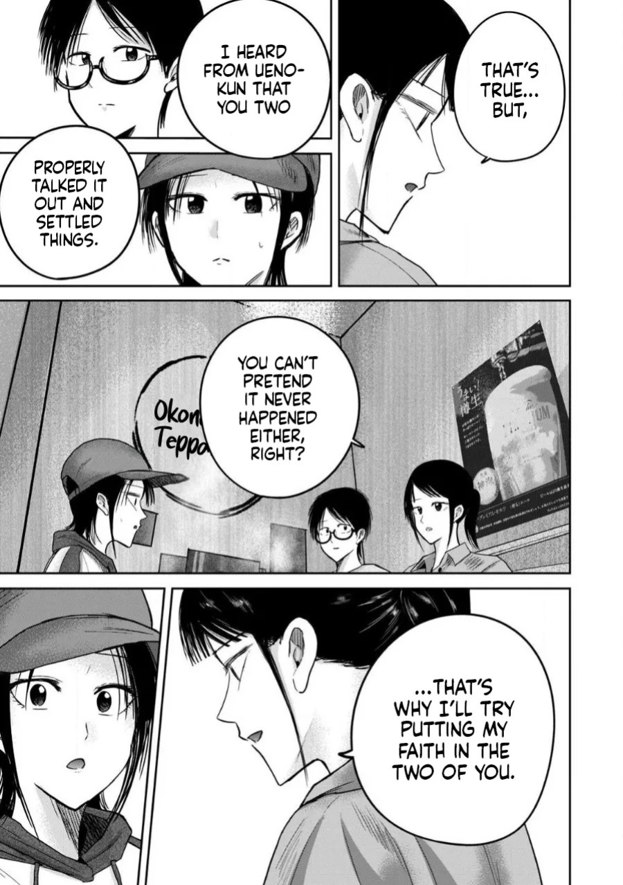 [Nakaura Tomoki] Ueno-kun wa Kaihatsu-zumi Dai 84 wa | Ueno-kun Has Been Developed Chapter 84 [English]