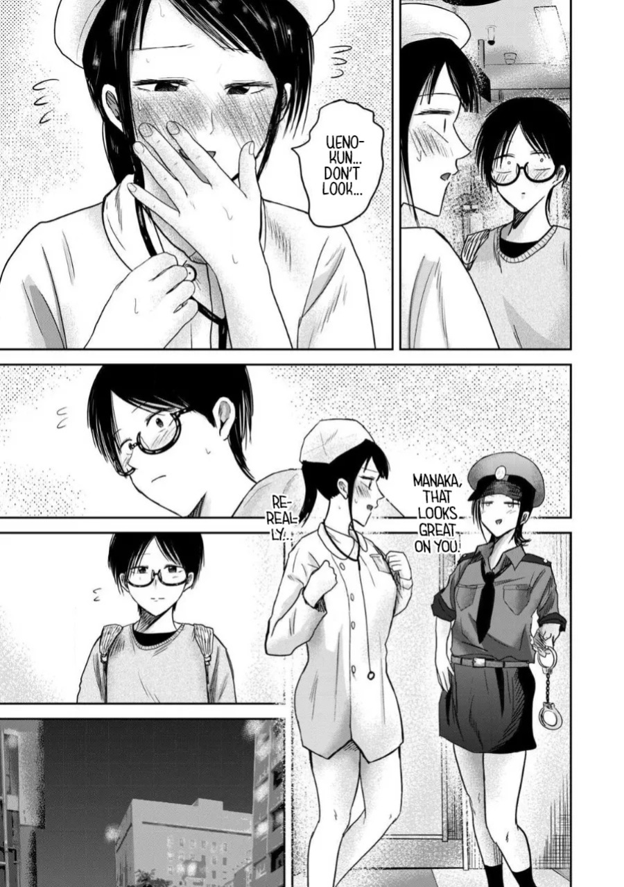 [Nakaura Tomoki] Ueno-kun wa Kaihatsu-zumi Dai 84 wa | Ueno-kun Has Been Developed Chapter 84 [English]