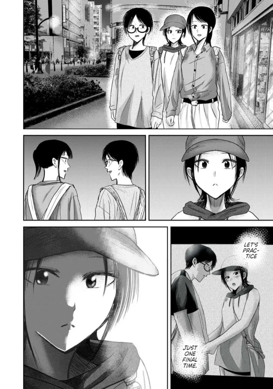[Nakaura Tomoki] Ueno-kun wa Kaihatsu-zumi Dai 84 wa | Ueno-kun Has Been Developed Chapter 84 [English]