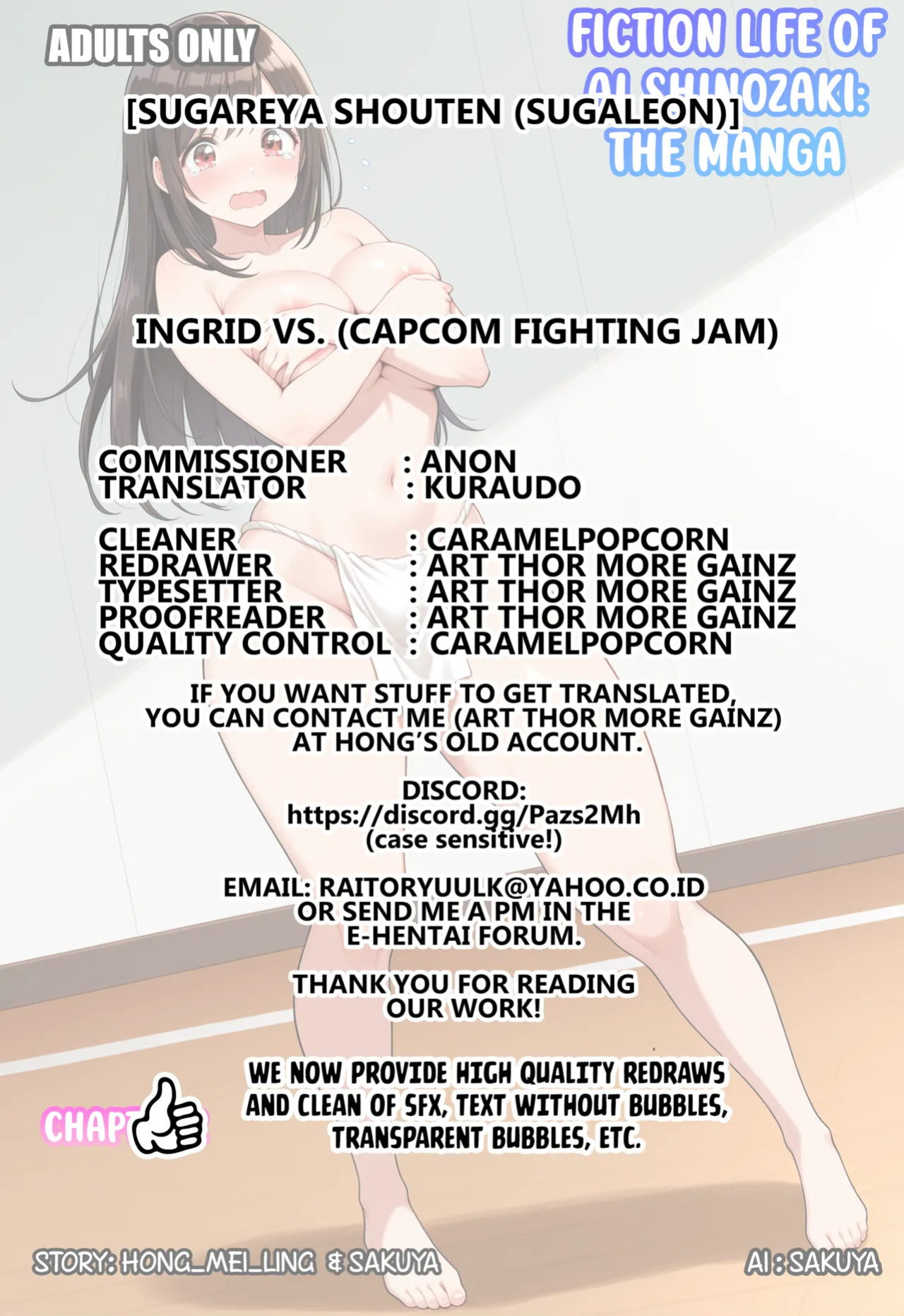 [Sugareya Shouten (Sugaleon)] Ingrid VS. (Capcom Fighting Jam) [English] [Kuraudo] [Digital]