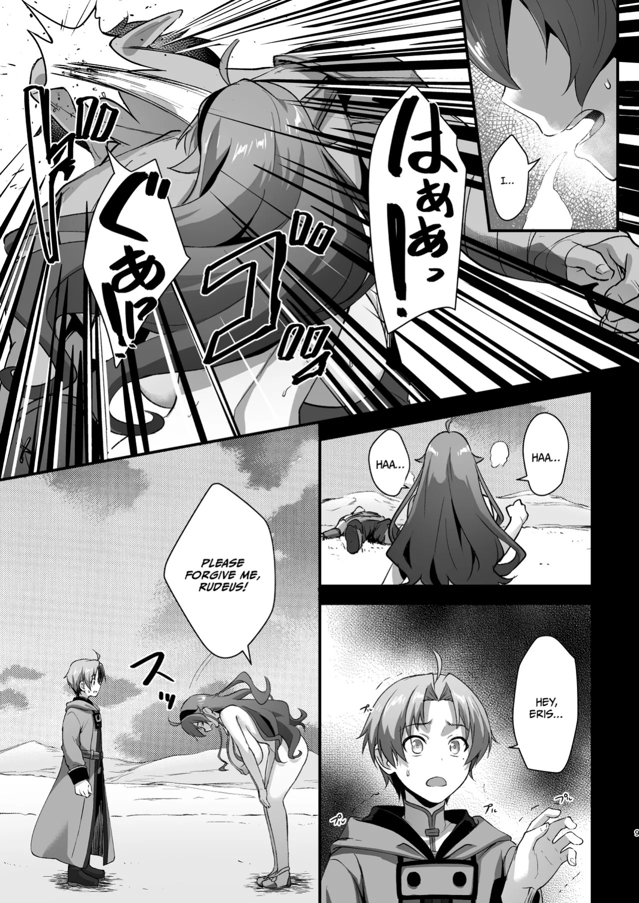 [chested (Tokupyon)] BAD END HEAVEN 6 part2 (Mushoku Tensei ~Isekai Ittara Honki Dasu~) [English]