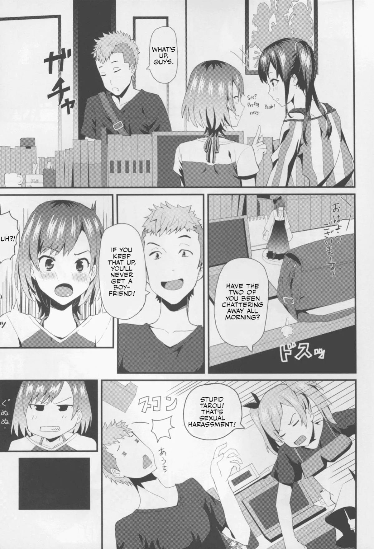 (C88) [Uozanoko (Siba)] Hametari Hameraretari (SHIROBAKO) [English]