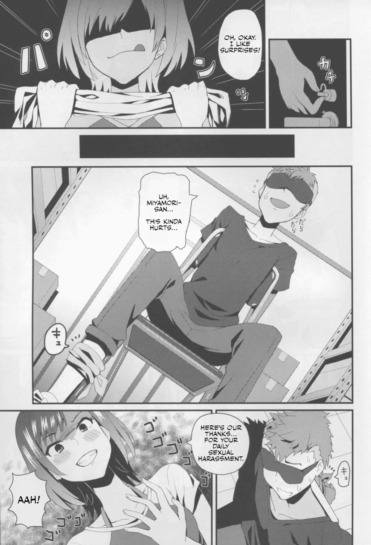 (C88) [Uozanoko (Siba)] Hametari Hameraretari (SHIROBAKO) [English]