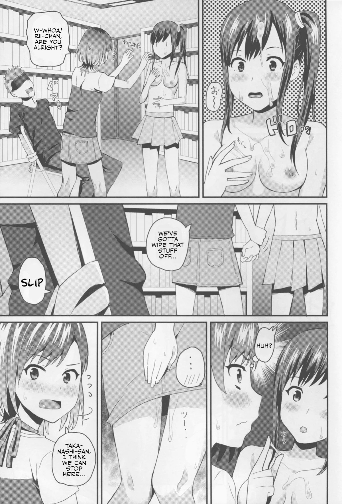 (C88) [Uozanoko (Siba)] Hametari Hameraretari (SHIROBAKO) [English]