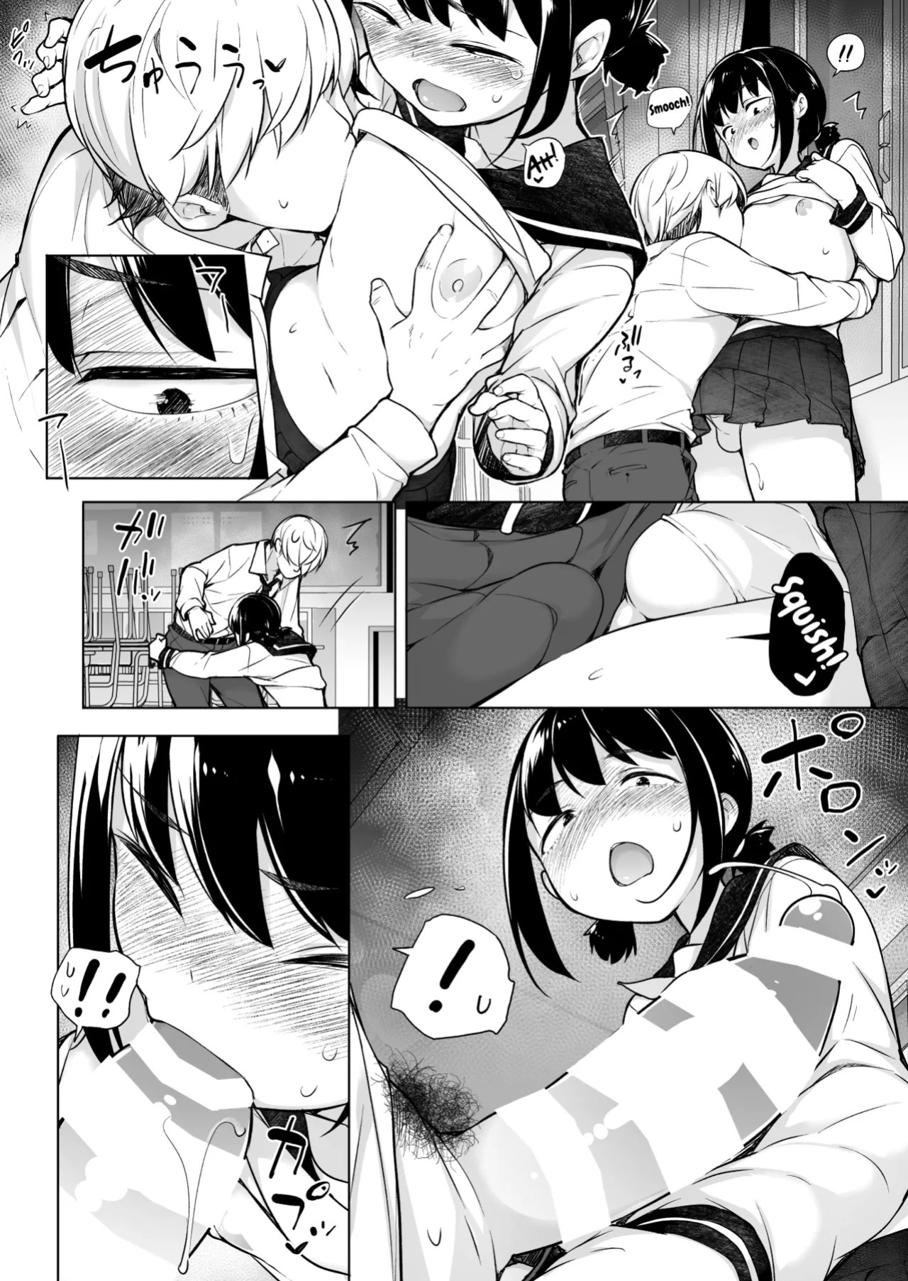 [Yuruyakatou] "Mousou" dada More?! Josoukko! [English] [mysterymeat3]