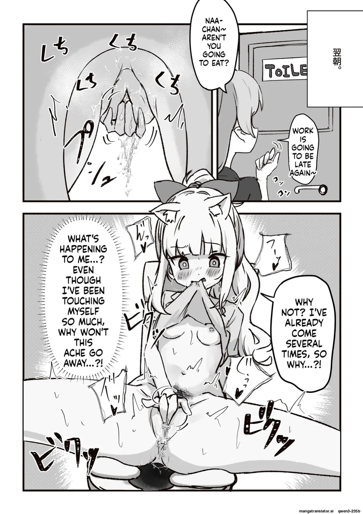 [Bossan] Moto, Seitai Onaho ni Yobai Saremashita. [English] [SCANMTL] [Digital]