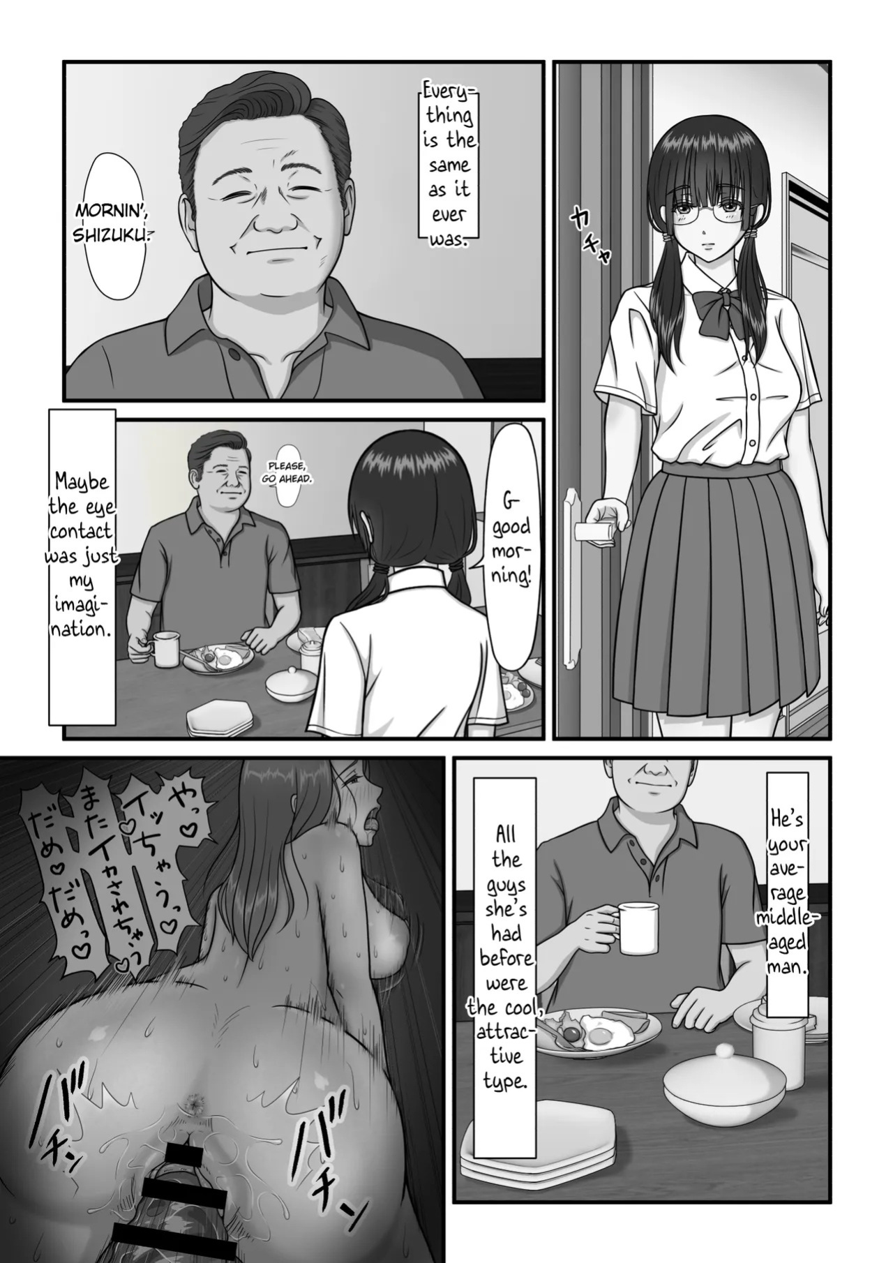 [Purinpurun] Mama no H o Nozoita Hi kara Watashi wa Okashiku Narimashita - Peeping on My Mom Turned Me into a Pervert [English]