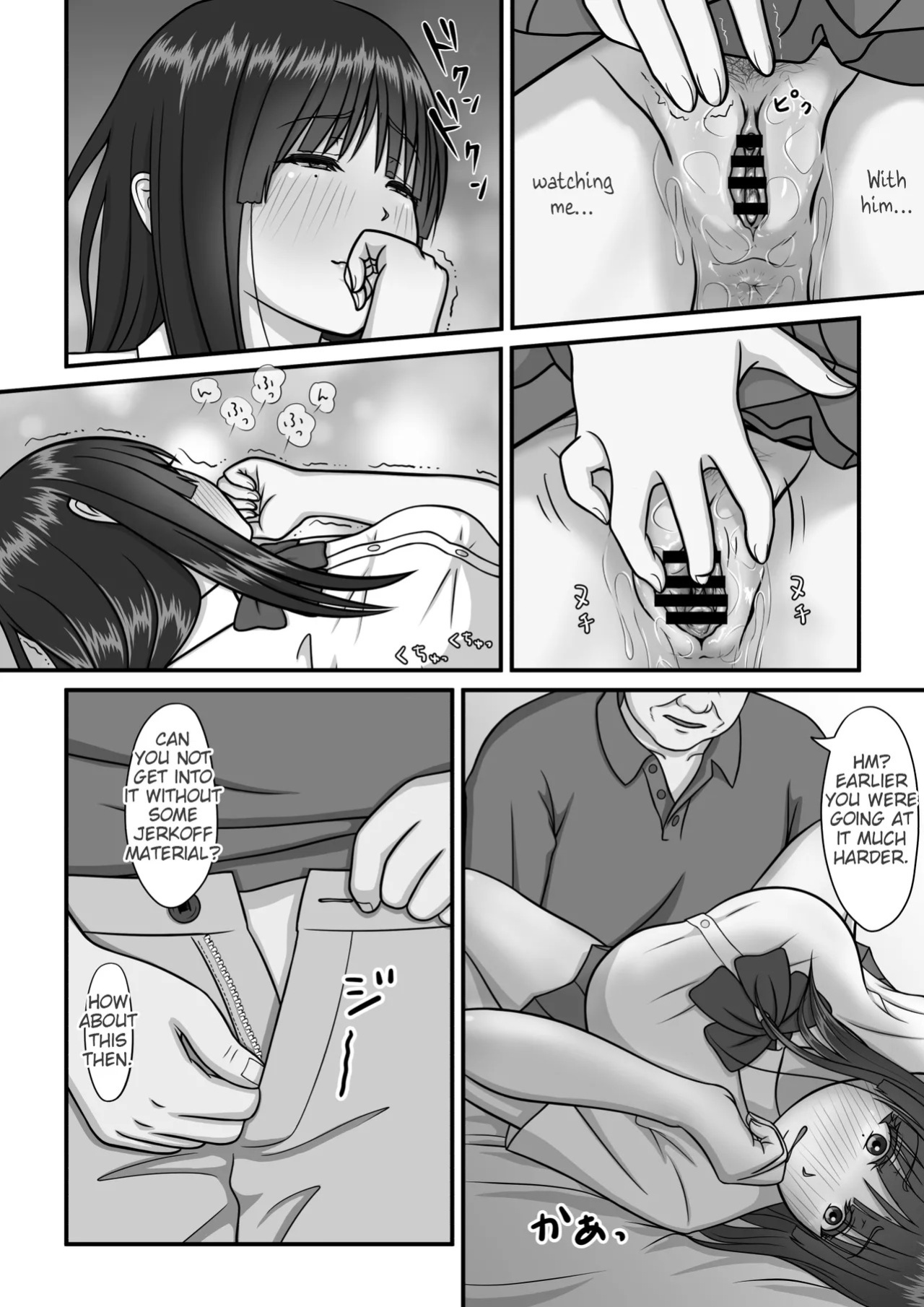[Purinpurun] Mama no H o Nozoita Hi kara Watashi wa Okashiku Narimashita - Peeping on My Mom Turned Me into a Pervert [English]