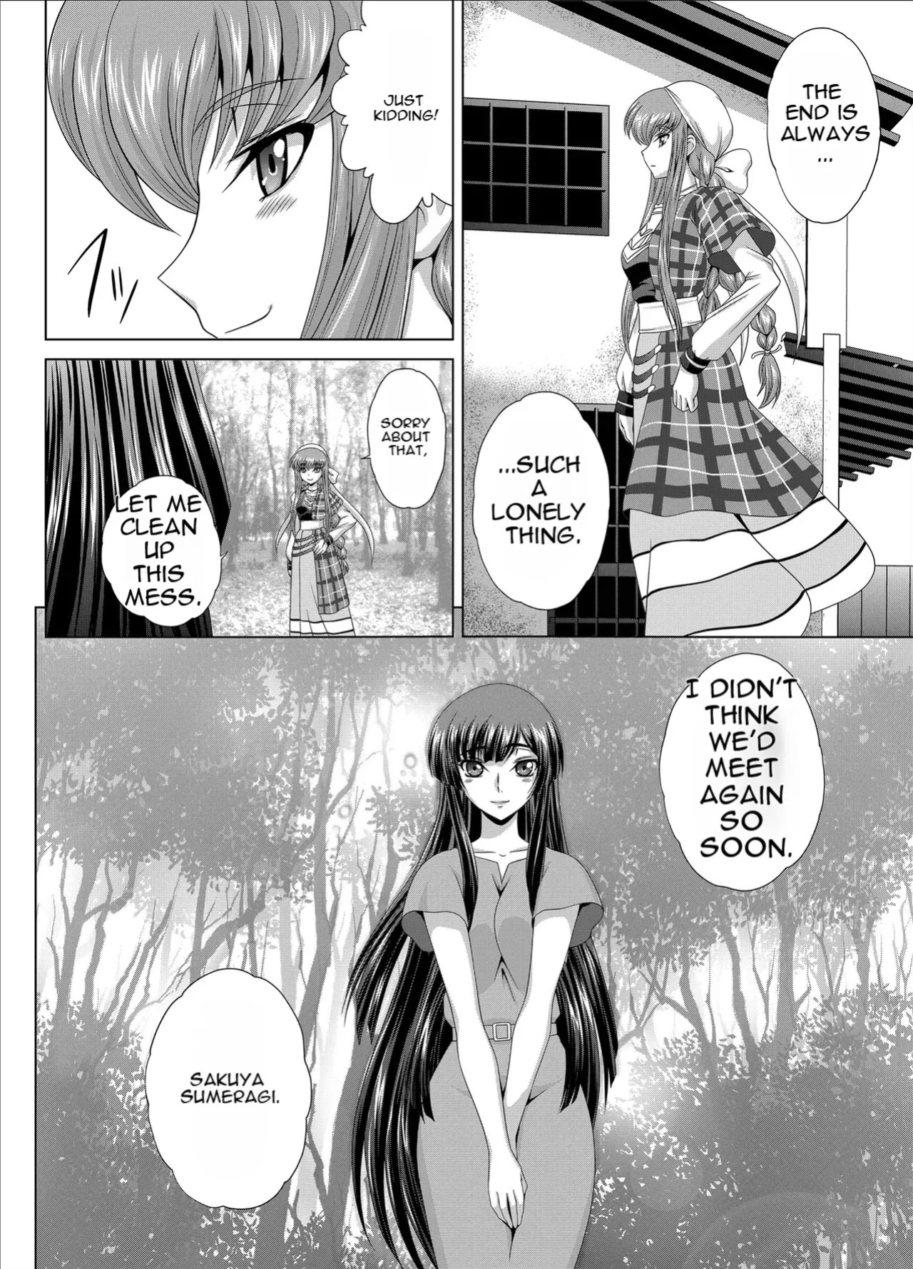 [Blue Bean (Kaname Aomame)] C2lemon@Max10 (Code Geass: Lelouch of the Rebellion) [English] [Digital]