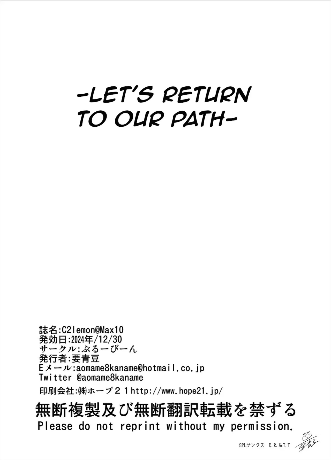 [Blue Bean (Kaname Aomame)] C2lemon@Max10 (Code Geass: Lelouch of the Rebellion) [English] [Digital]
