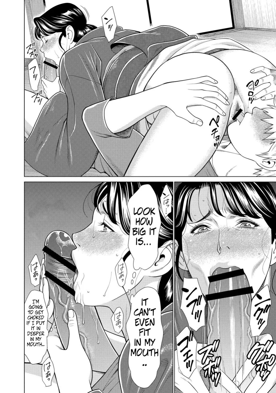 [Takasugi Kou] Mitsuo And Madam Boss Story (Fratina Jukujo) [English]