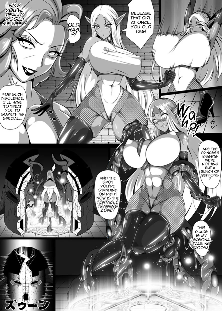 [Triple Head] Inmon Akuochi no Hime Kishidan | Erotic Crest of the Princess Knights (Original) [English] [DeppoTL]