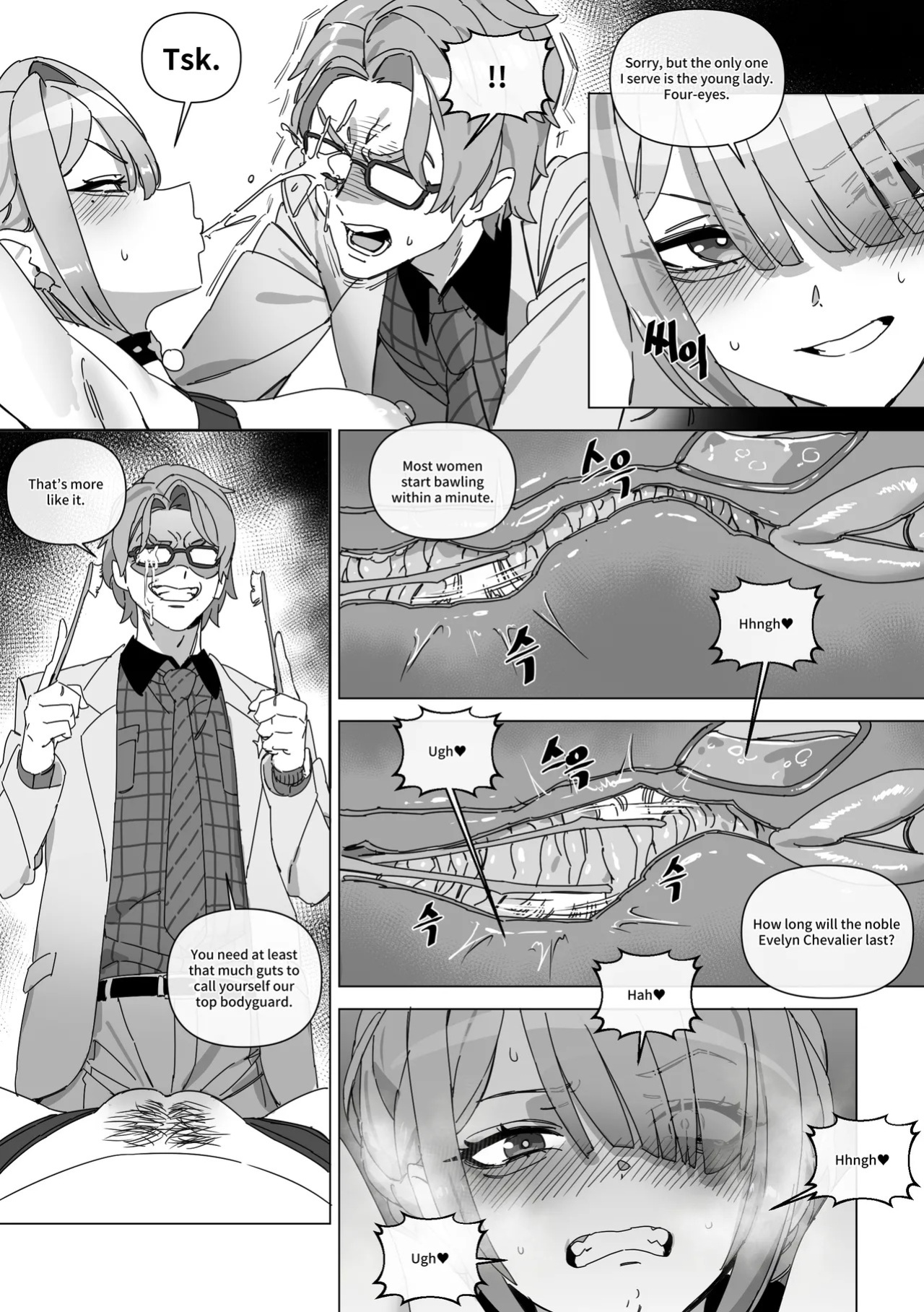 [LUXsumildo] The right to protect the starlight [Korean, English, Japanese]
