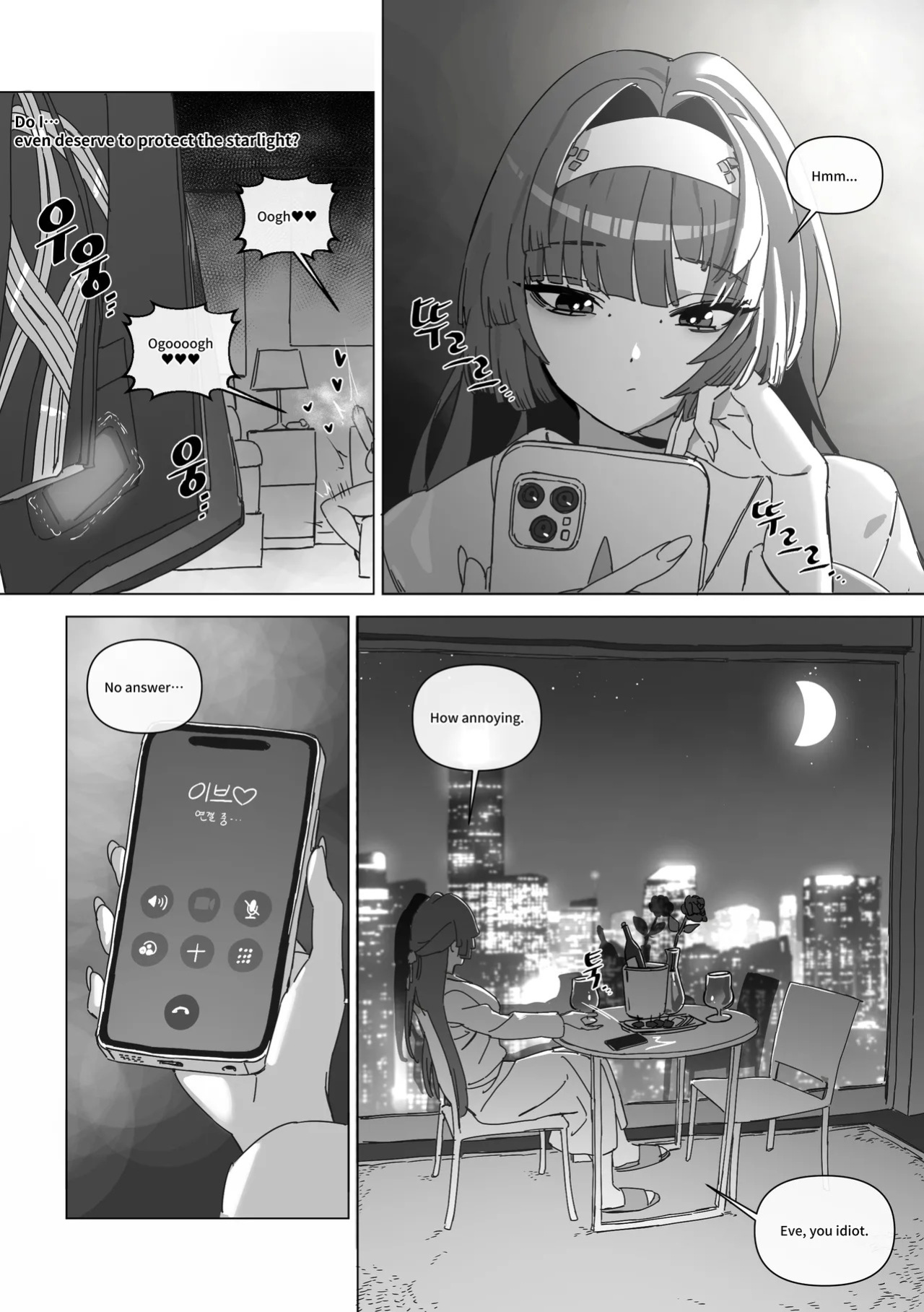 [LUXsumildo] The right to protect the starlight [Korean, English, Japanese]