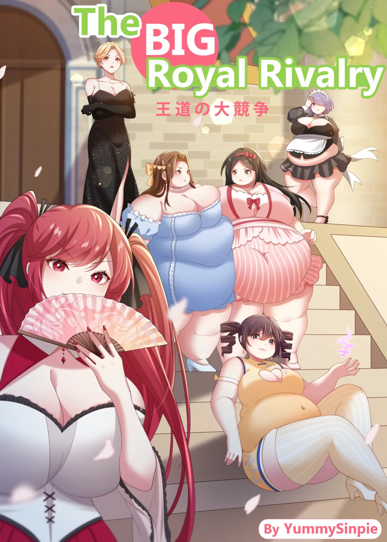 [ yummysinpie ] The BIG Royal Rivalry