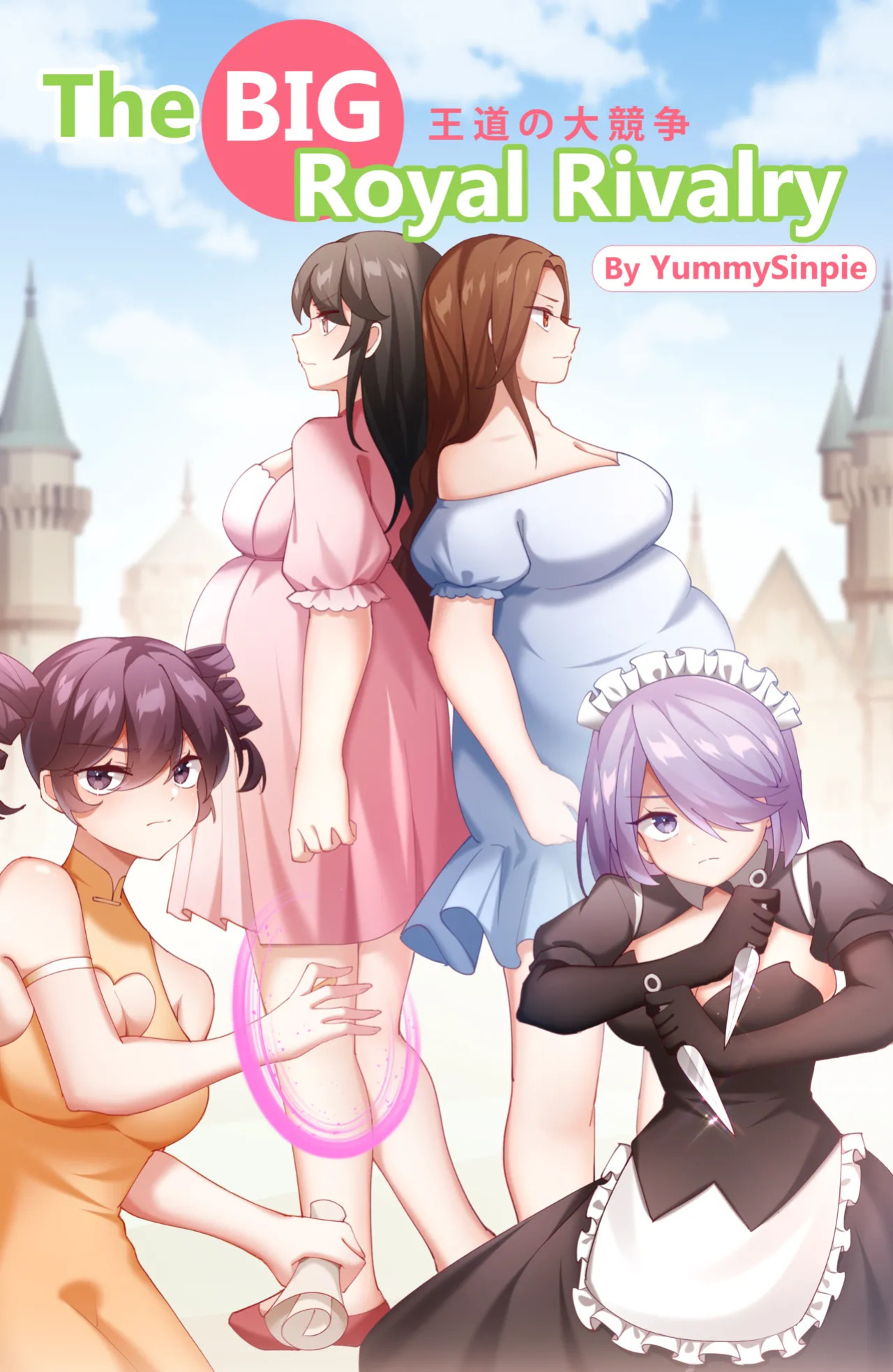 [ yummysinpie ] The BIG Royal Rivalry