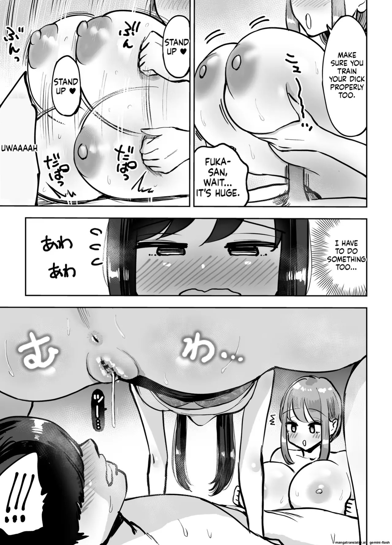 Varmonmu