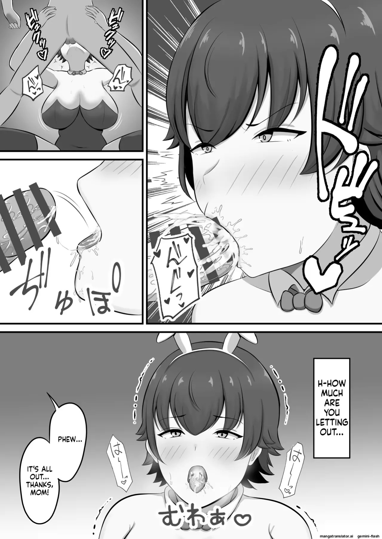 Varmonmu
