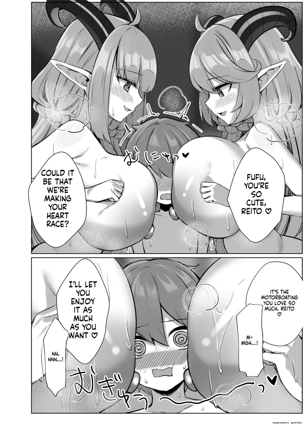 Varmonmu