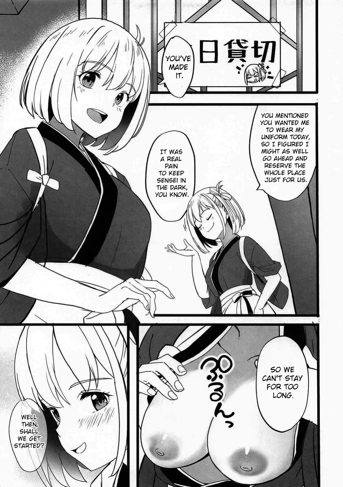 (SC2025 Summer) [MAD CAPSULE (Tsumiki)] Lycoris no Ecchi na Hon 7 | Lewd Lycoris Book 7 (Lycoris Recoil) [English]