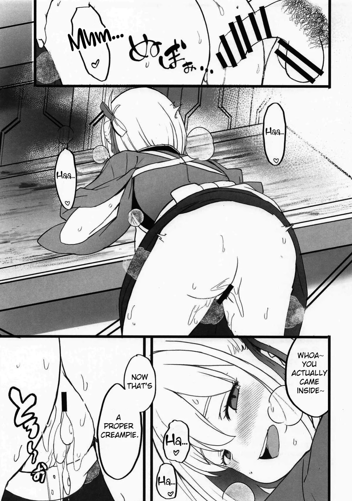 (SC2025 Summer) [MAD CAPSULE (Tsumiki)] Lycoris no Ecchi na Hon 7 | Lewd Lycoris Book 7 (Lycoris Recoil) [English]