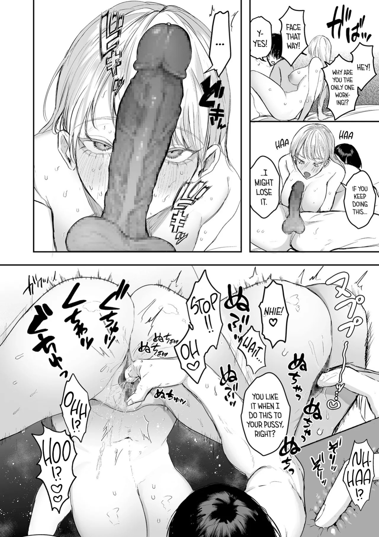 [Shikabanekamo] Something Wrong on the Gender-Bending Front! (Shingata! TS Virus Outbreak) [English] [GTF]