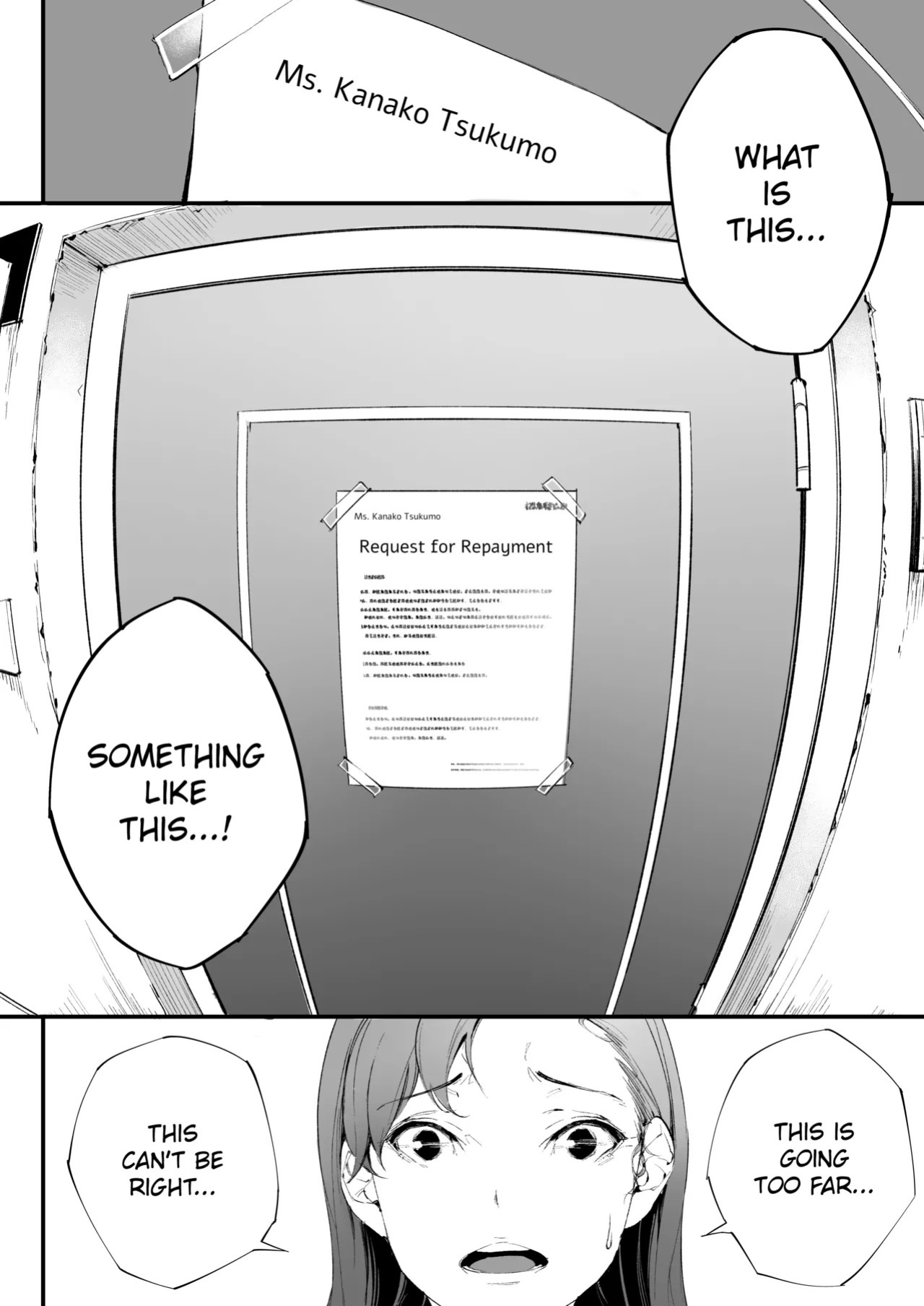 [Kakyuu Bushi] Watashi wa tsuma de haha de, tada no mesu 1 [English] [Nubi]