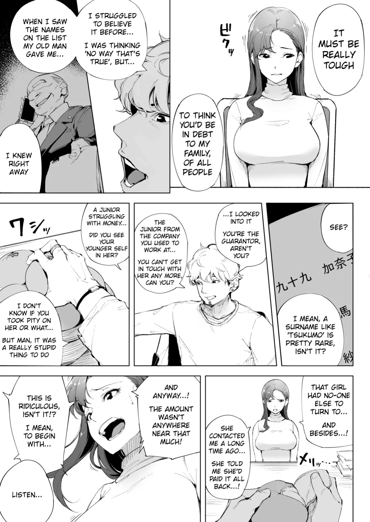 [Kakyuu Bushi] Watashi wa tsuma de haha de, tada no mesu 1 [English] [Nubi]