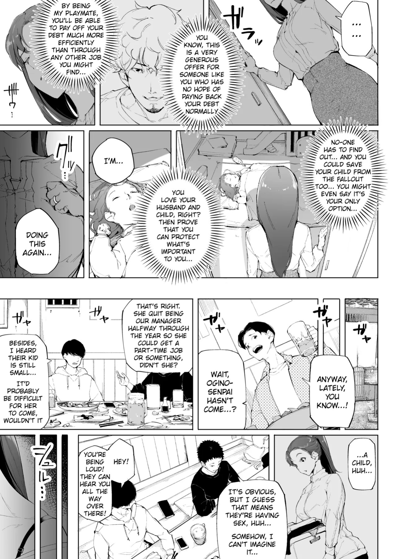 [Kakyuu Bushi] Watashi wa tsuma de haha de, tada no mesu 1 [English] [Nubi]