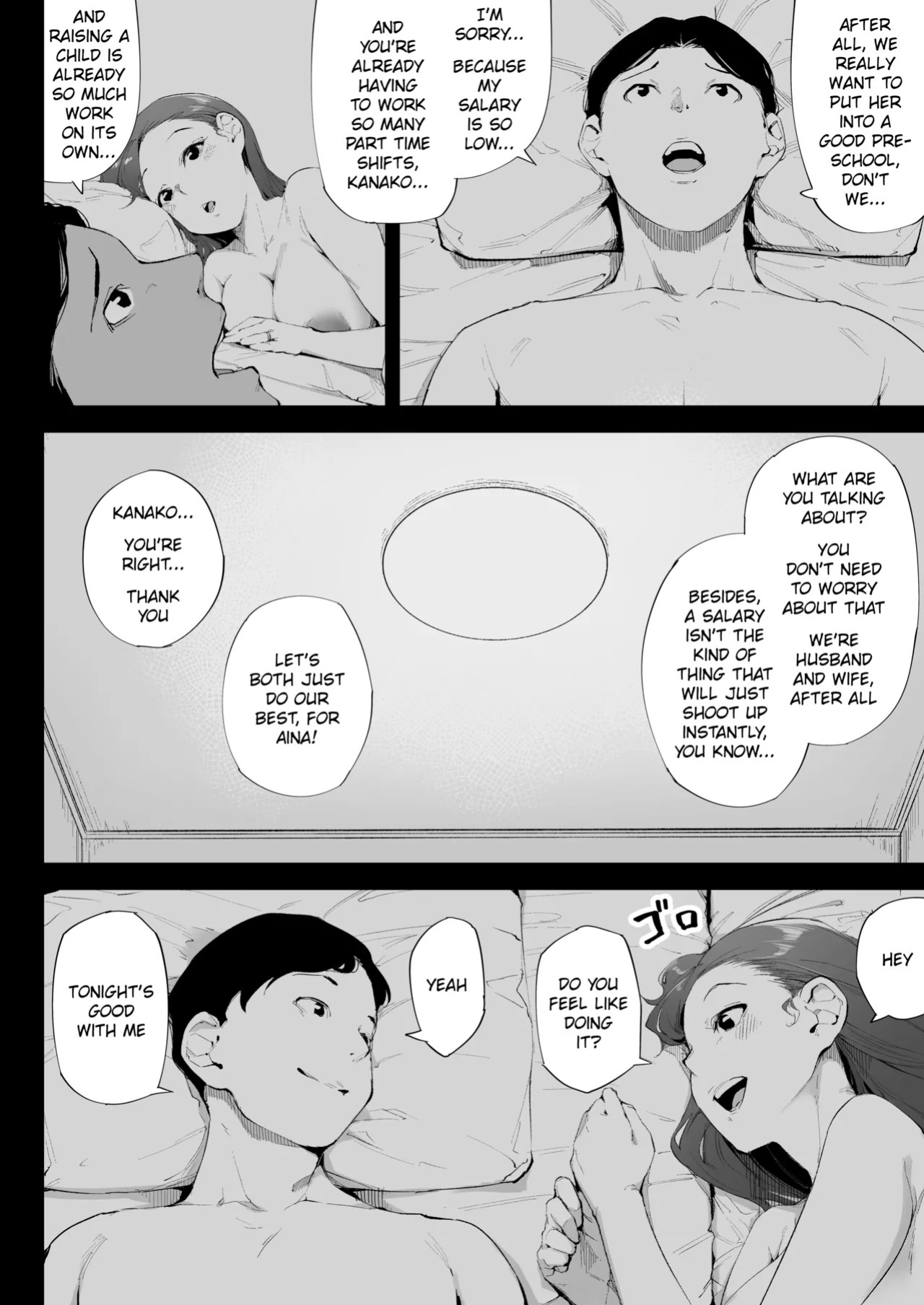 [Kakyuu Bushi] Watashi wa tsuma de haha de, tada no mesu 1 [English] [Nubi]
