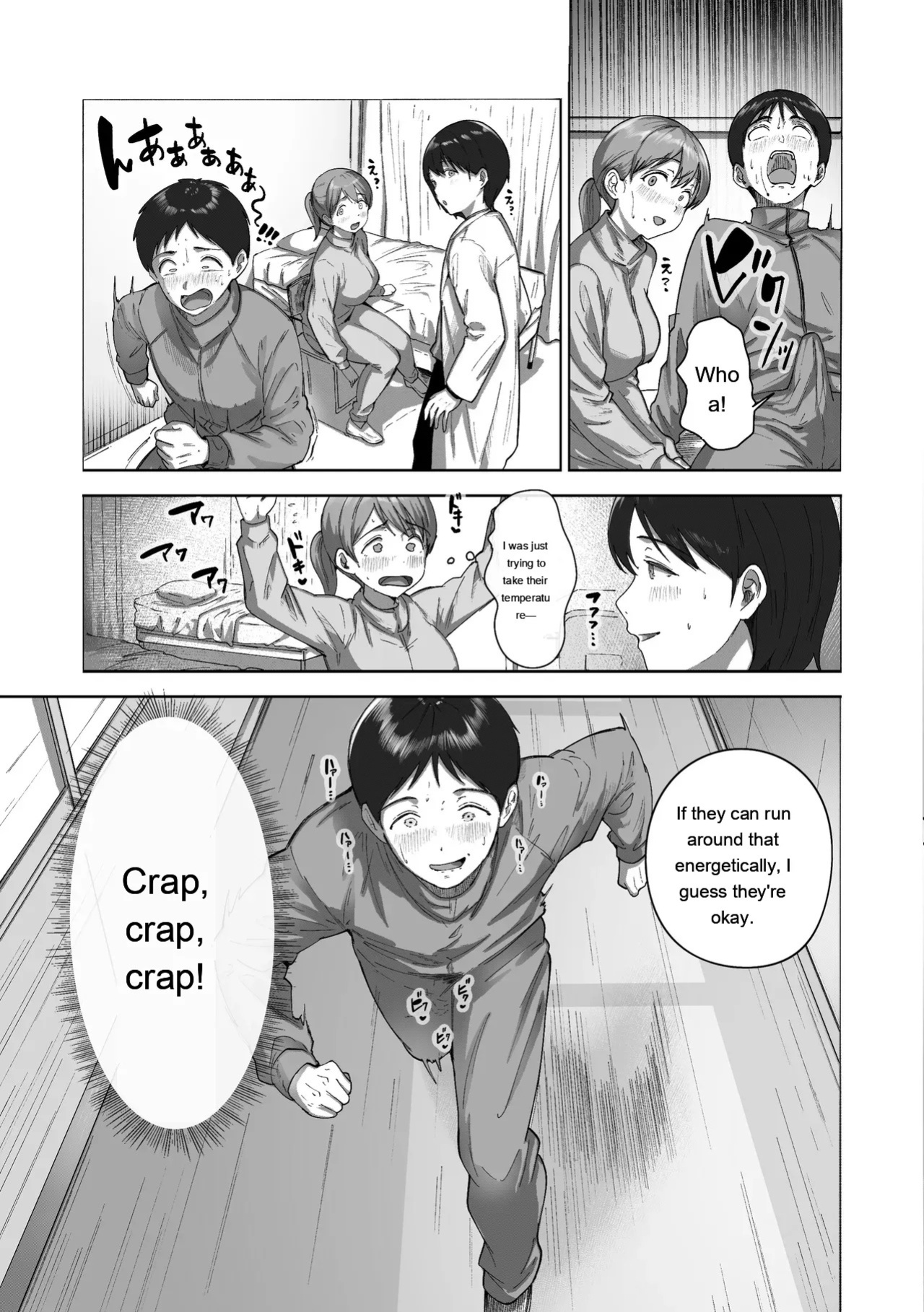 [Himan Boy (Ka-kun)] Nige Chin Complex ~Aza to Kyonyuu Joshi no Chouhatsu ni Bokki Kakushi Nigeta Zako ww~ [English] [MTL]