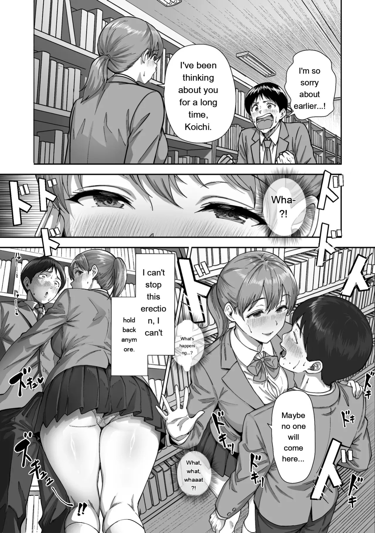 [Himan Boy (Ka-kun)] Nige Chin Complex ~Aza to Kyonyuu Joshi no Chouhatsu ni Bokki Kakushi Nigeta Zako ww~ [English] [MTL]