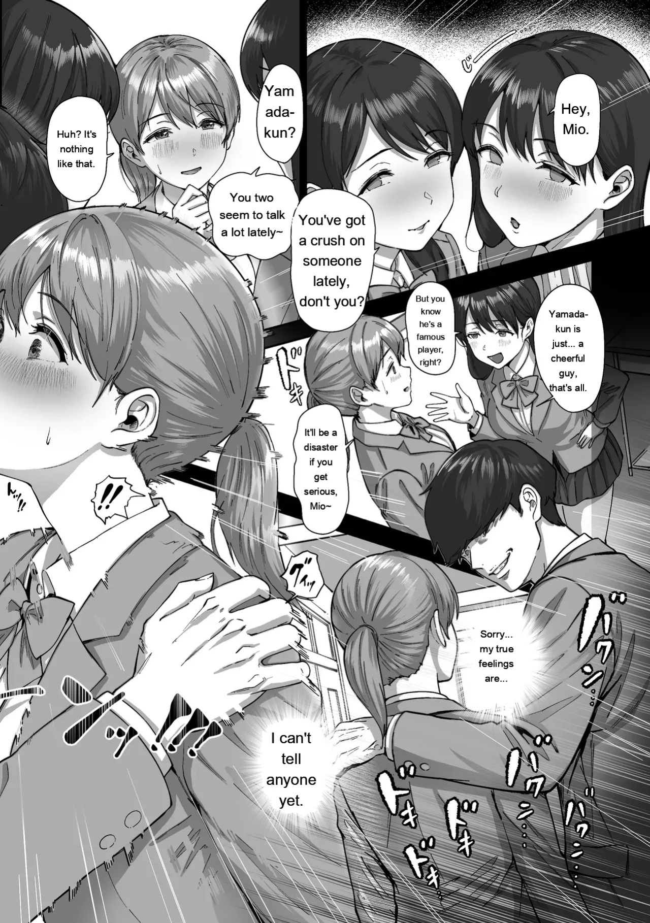 [Himan Boy (Ka-kun)] Nige Chin Complex ~Aza to Kyonyuu Joshi no Chouhatsu ni Bokki Kakushi Nigeta Zako ww~ [English] [MTL]