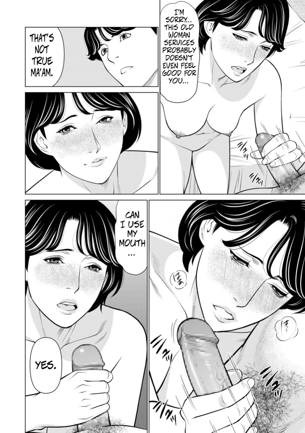 [Takasugi Kou] SETSUNA NO KOI + "Denshi Tokusouban" Tokuten Kakioroshi Illust [English] [Digital]