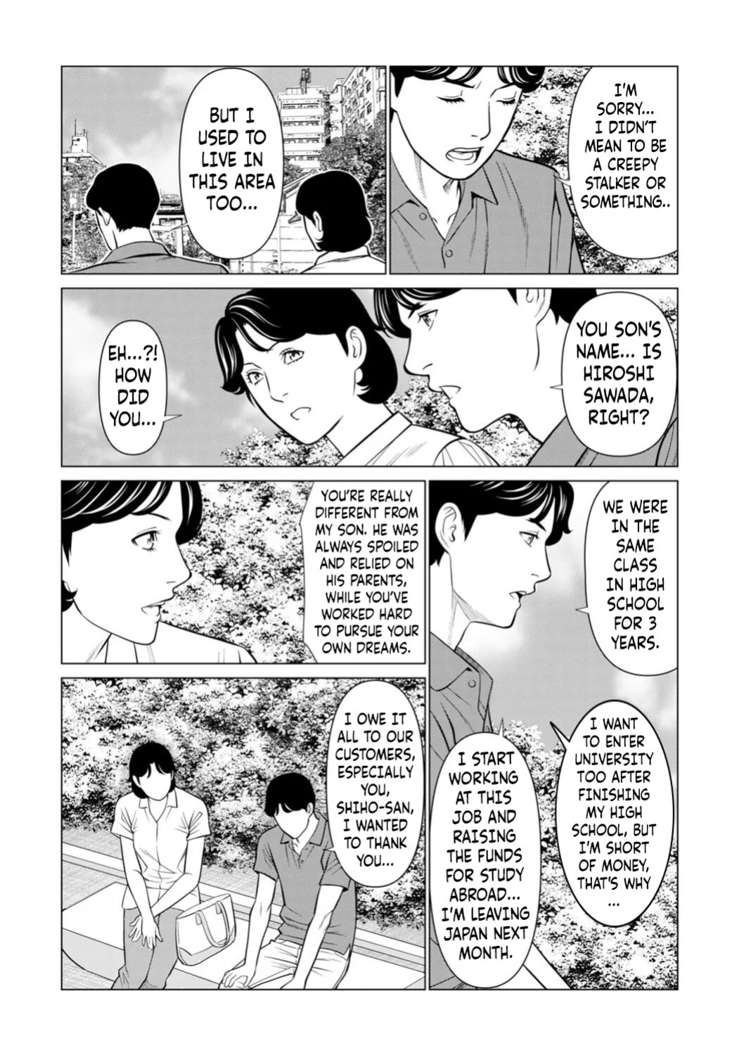 [Takasugi Kou] SETSUNA NO KOI + "Denshi Tokusouban" Tokuten Kakioroshi Illust [English] [Digital]