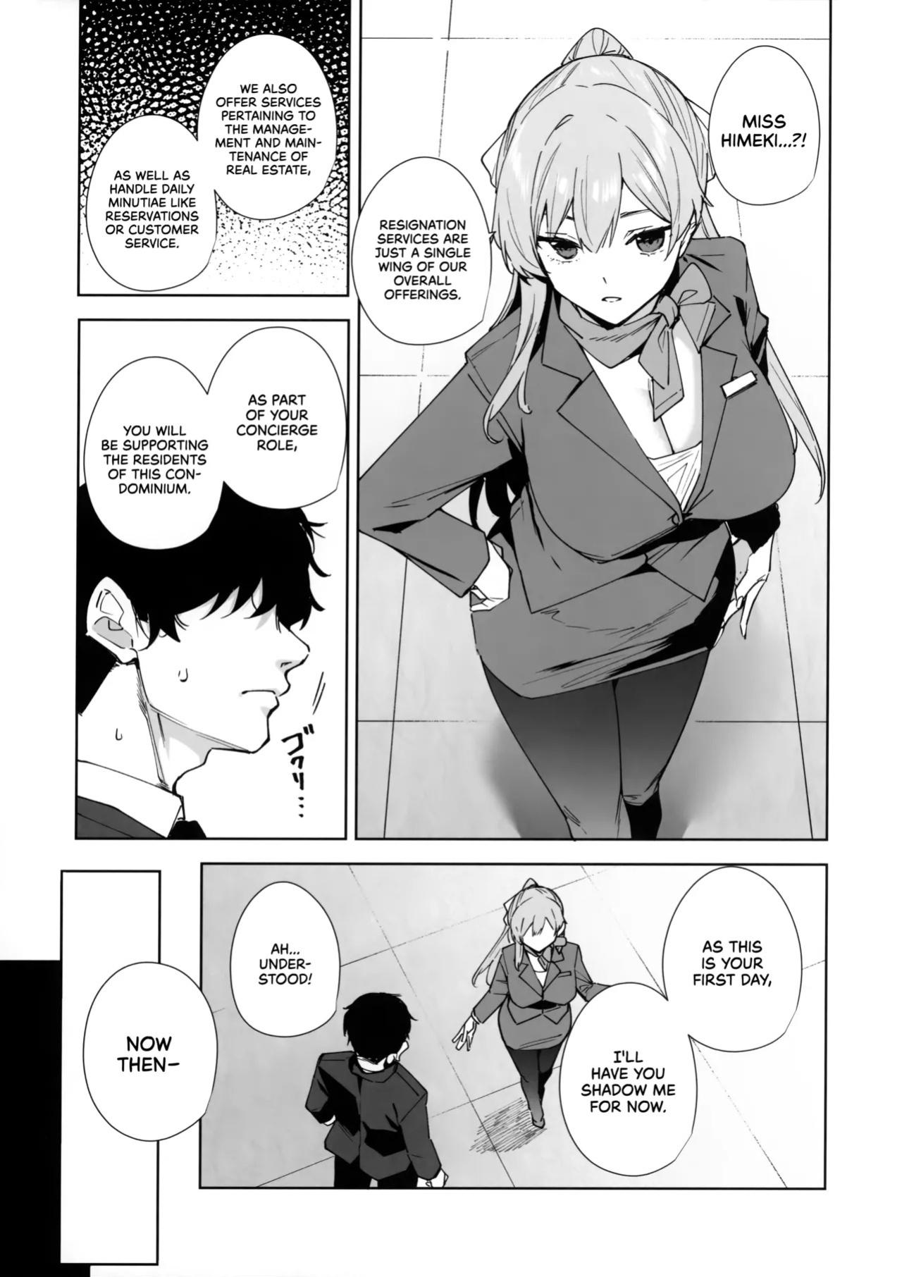 (C106) [Ink Complex (Tomohiro Kai)] Tower Residence Setsuguka Taiouchuu | Tower Reception, at your Service! [English] [Decensored] [Cuddlebuns]
