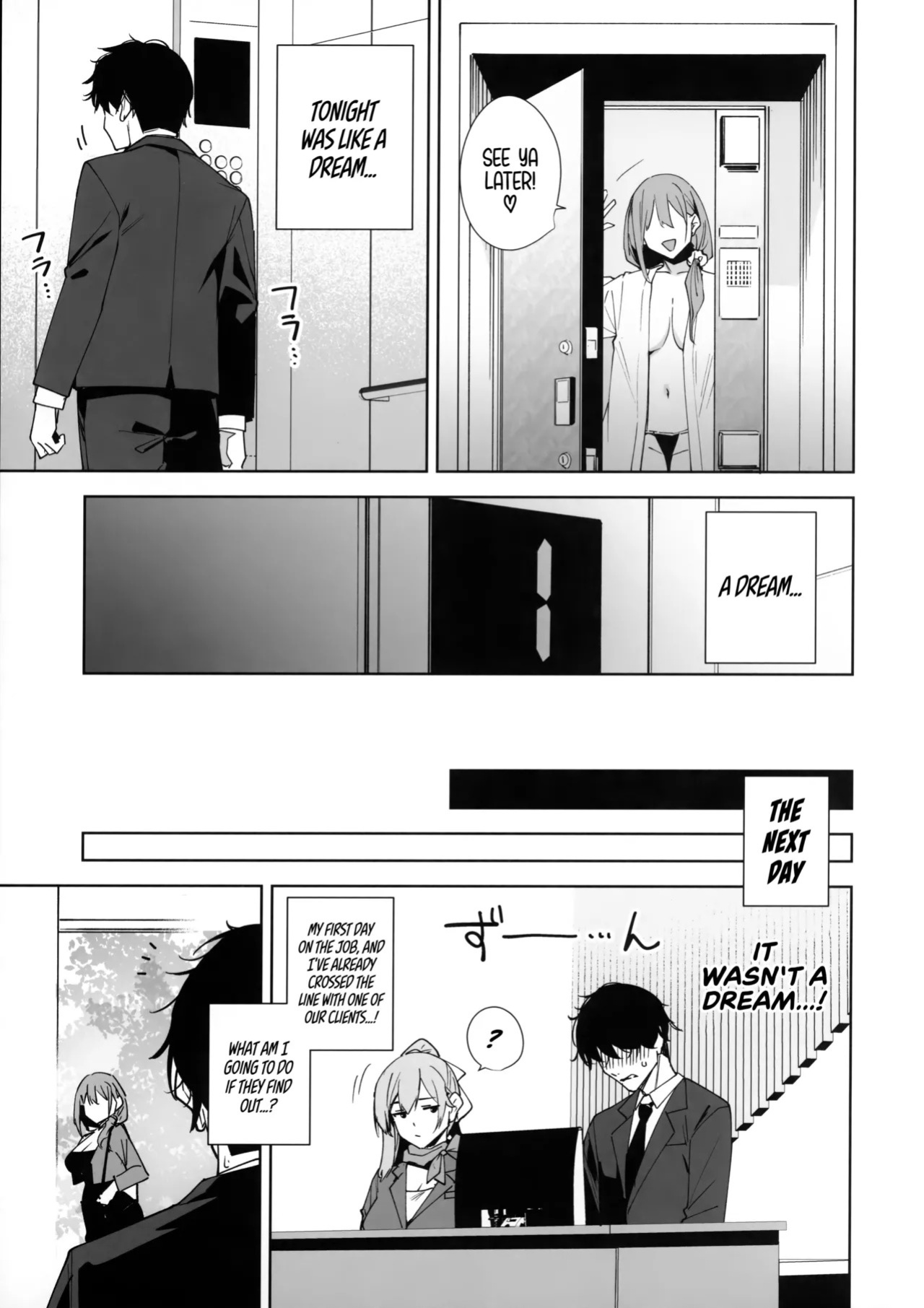 (C106) [Ink Complex (Tomohiro Kai)] Tower Residence Setsuguka Taiouchuu | Tower Reception, at your Service! [English] [Decensored] [Cuddlebuns]