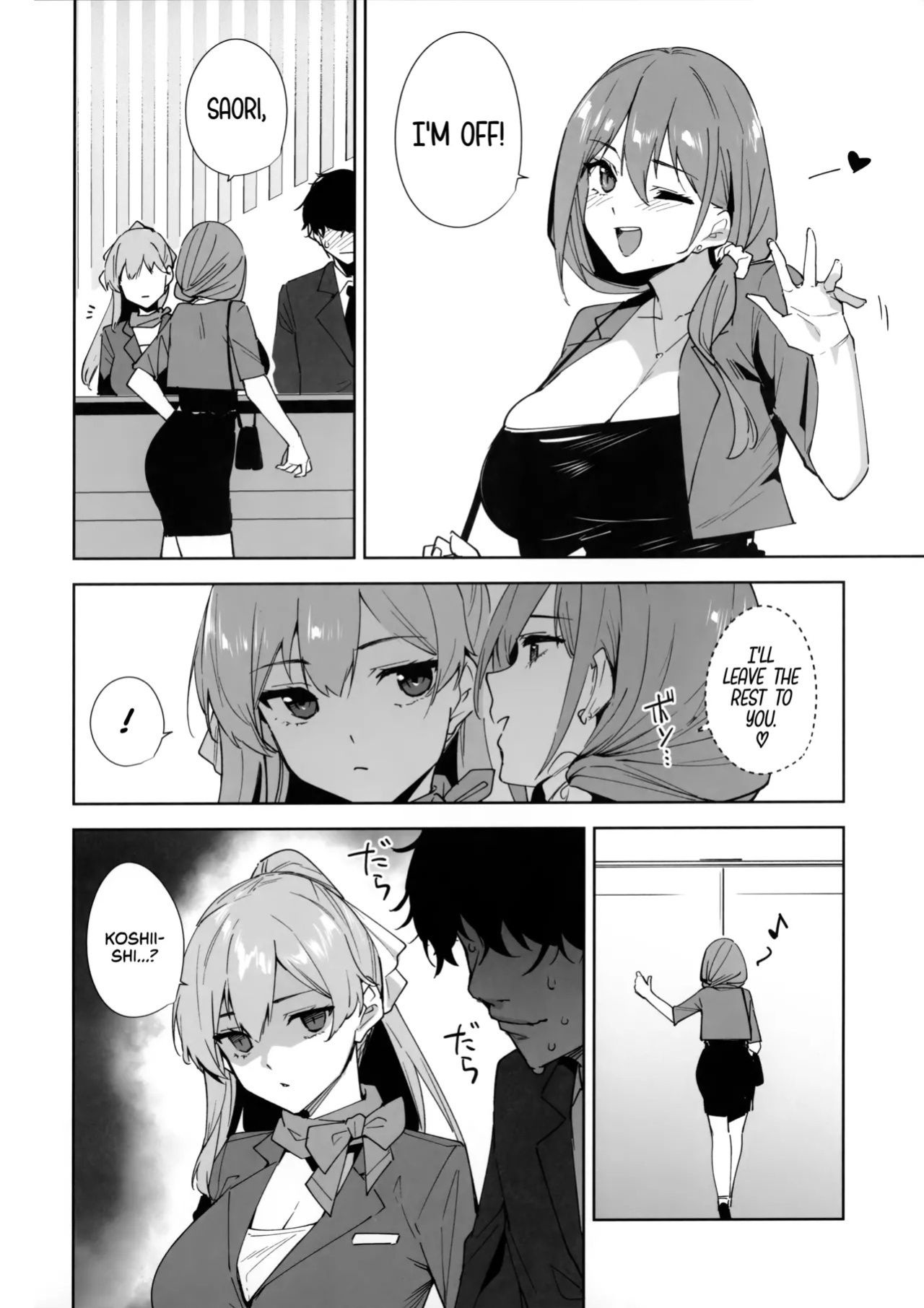 (C106) [Ink Complex (Tomohiro Kai)] Tower Residence Setsuguka Taiouchuu | Tower Reception, at your Service! [English] [Decensored] [Cuddlebuns]