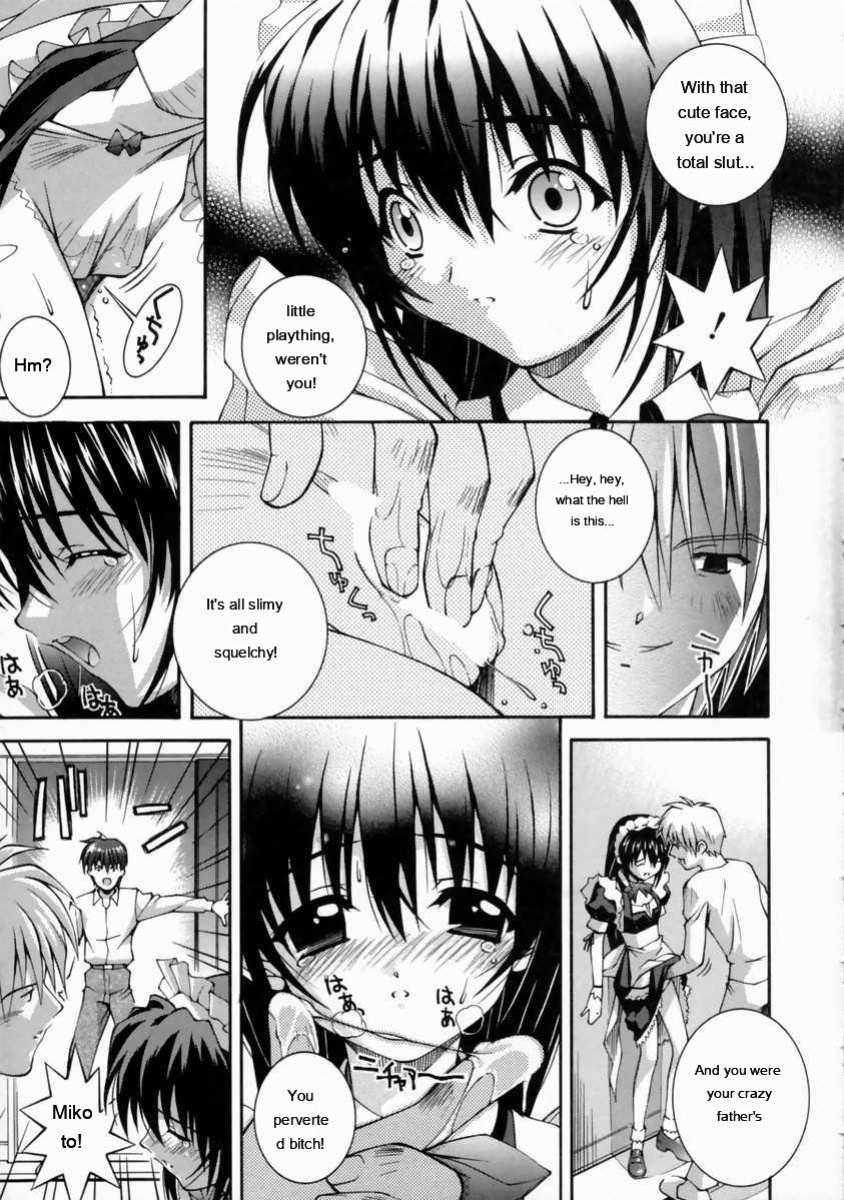 [Higuchi Isami] Mikoto to Shitai - I Want to Fuck with MIKOTO [English] [MTL]