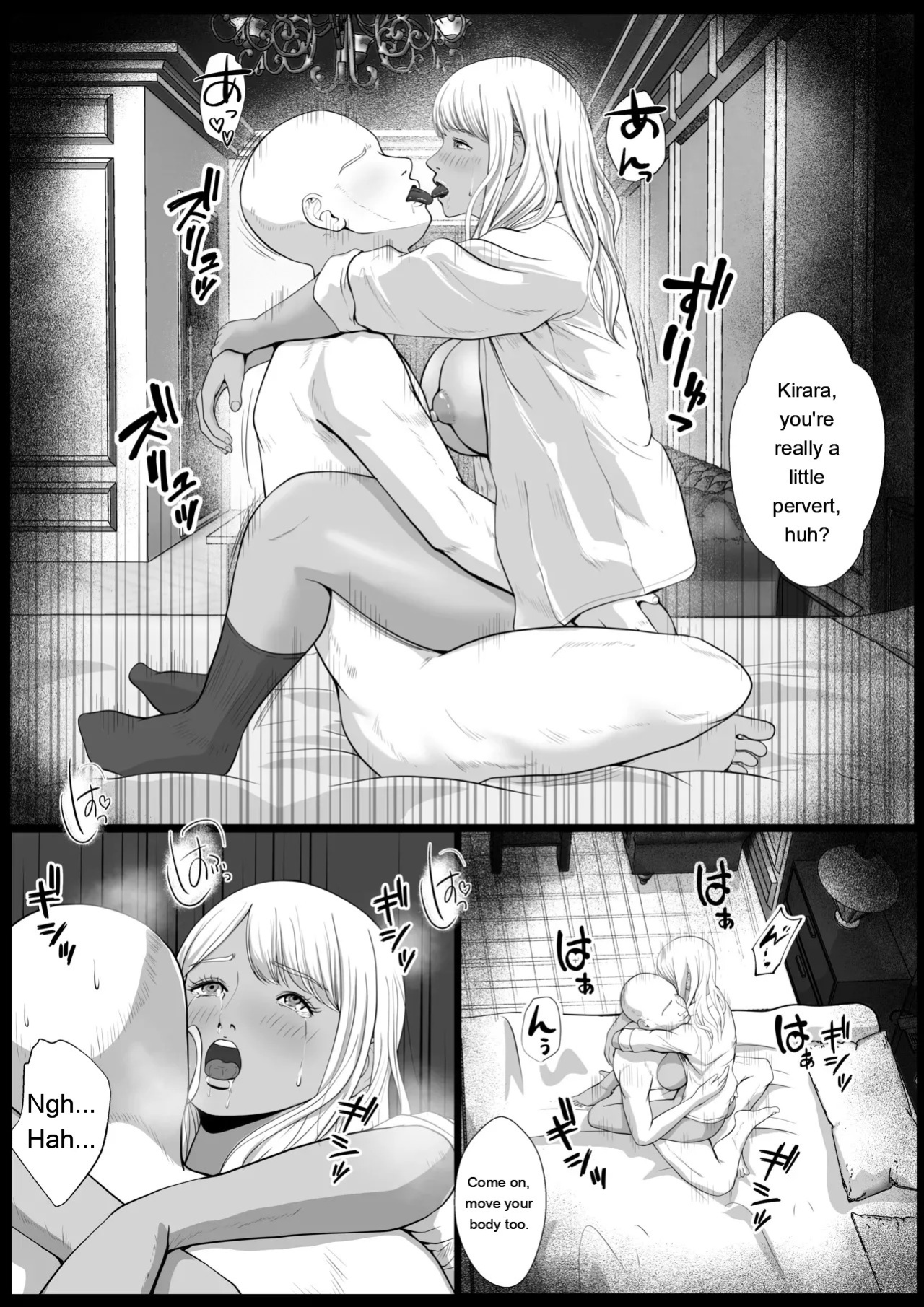 [Coela Network] Namaiki na Papakatsu Gal o Nakadashi Suru Houhou Ch. 2 Tachibana Kirara Sono Ni [English] [MTL]
