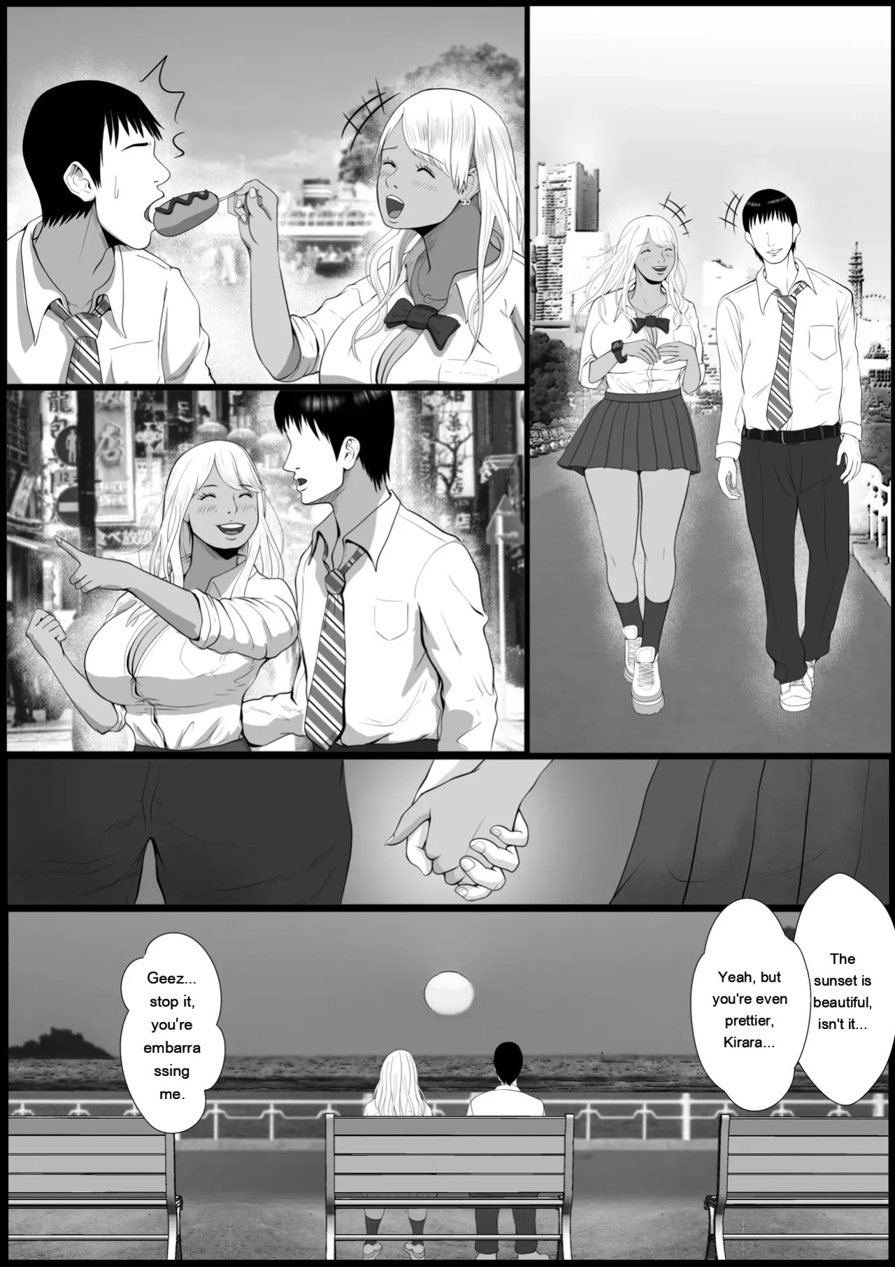 [Coela Network] Namaiki na Papakatsu Gal o Nakadashi Suru Houhou Ch. 2 Tachibana Kirara Sono Ni [English] [MTL]