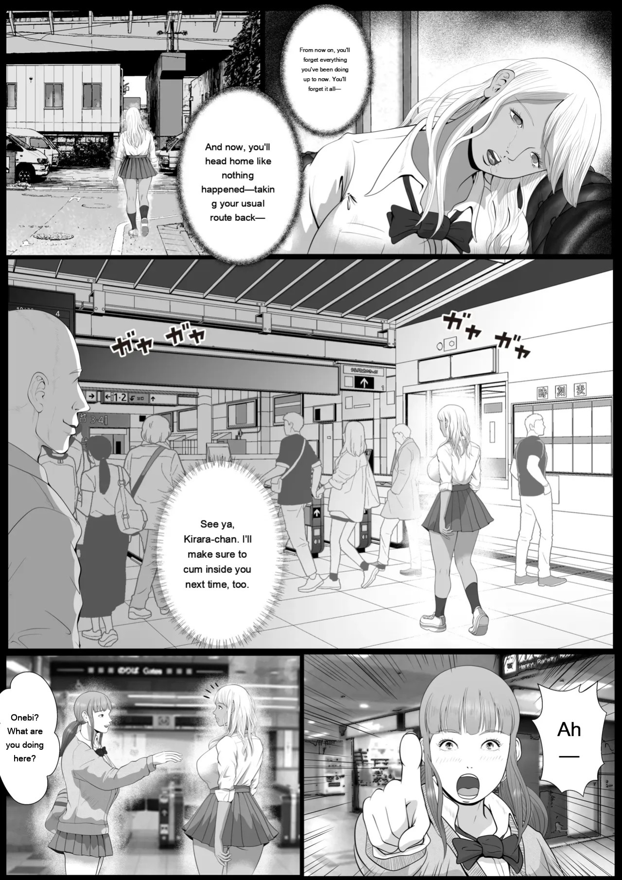 [Coela Network] Namaiki na Papakatsu Gal o Nakadashi Suru Houhou Ch. 2 Tachibana Kirara Sono Ni [English] [MTL]