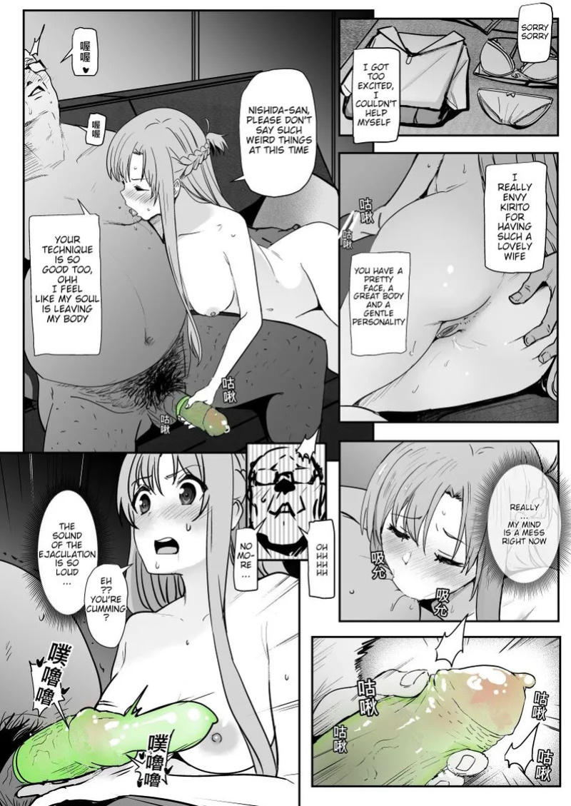 [Oninarasu] Asuna - Nishida 2 (Sword Art Online) [English] (Decensored)