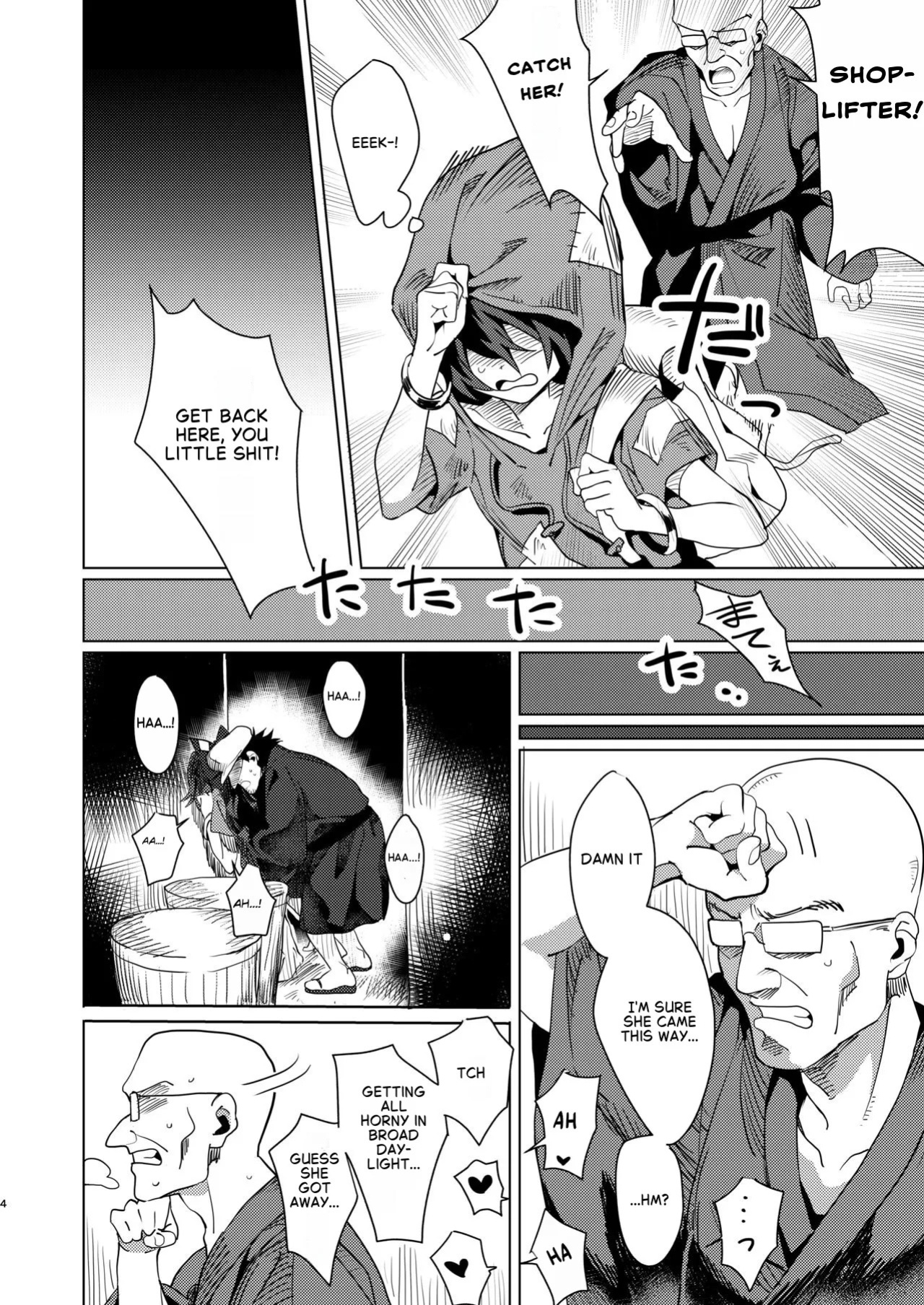 (Shuuki Reitaisai 6) [Manarou] Yorigami Shimai no Erohon (Touhou Project) [English]