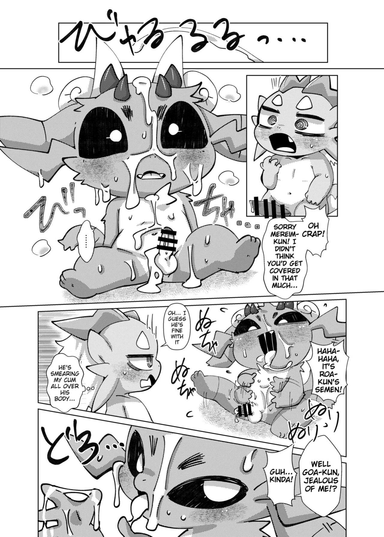 [Gun Modoki (Doro Doneru)] The Reward is a Satisfying Sex Life 2 | Orei wa Kimochiyoi Sei Seikatsu de 2 [English] [A-Z Translations] [Digital]