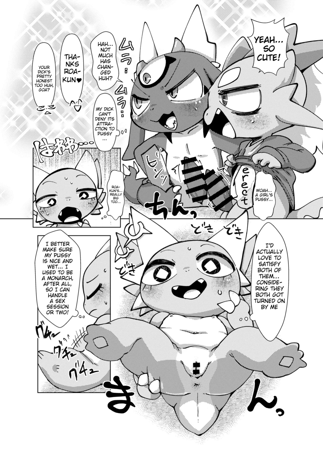 [Gun Modoki (Doro Doneru)] The Reward is a Satisfying Sex Life 2 | Orei wa Kimochiyoi Sei Seikatsu de 2 [English] [A-Z Translations] [Digital]
