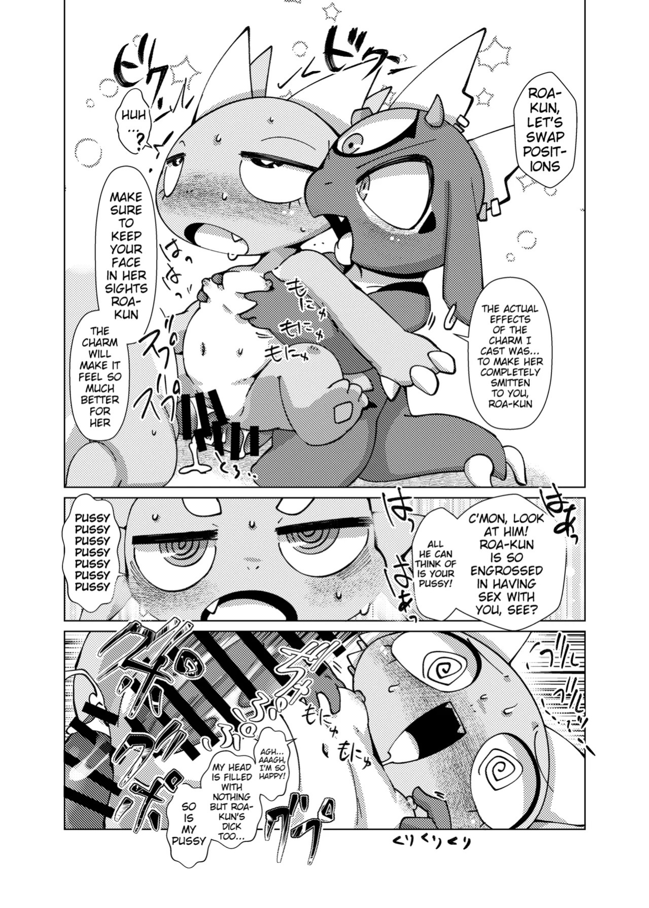 [Gun Modoki (Doro Doneru)] The Reward is a Satisfying Sex Life 2 | Orei wa Kimochiyoi Sei Seikatsu de 2 [English] [A-Z Translations] [Digital]